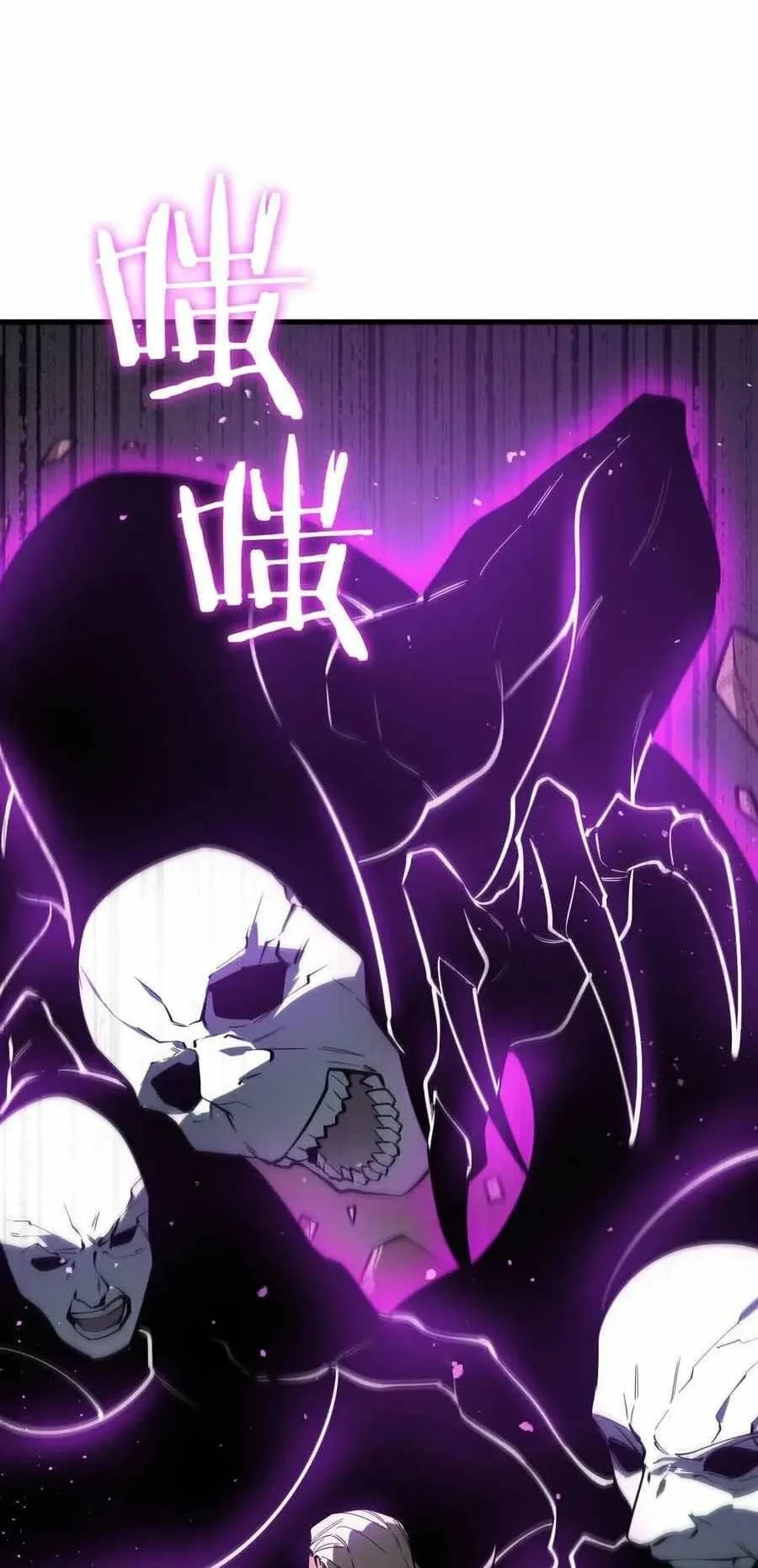 SSS-level Paladin Who Breaks All Logic Chapter 130 Gambar 26