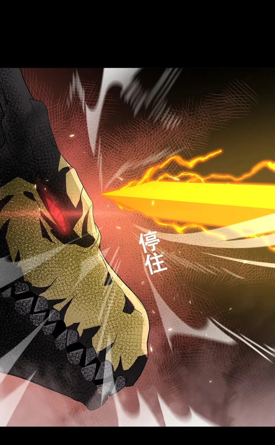 SSS-level Paladin Who Breaks All Logic Chapter 161 Gambar 17
