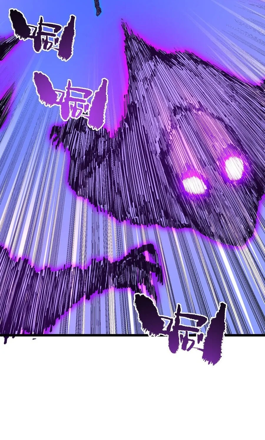 SSS-level Paladin Who Breaks All Logic Chapter 175 Gambar 25