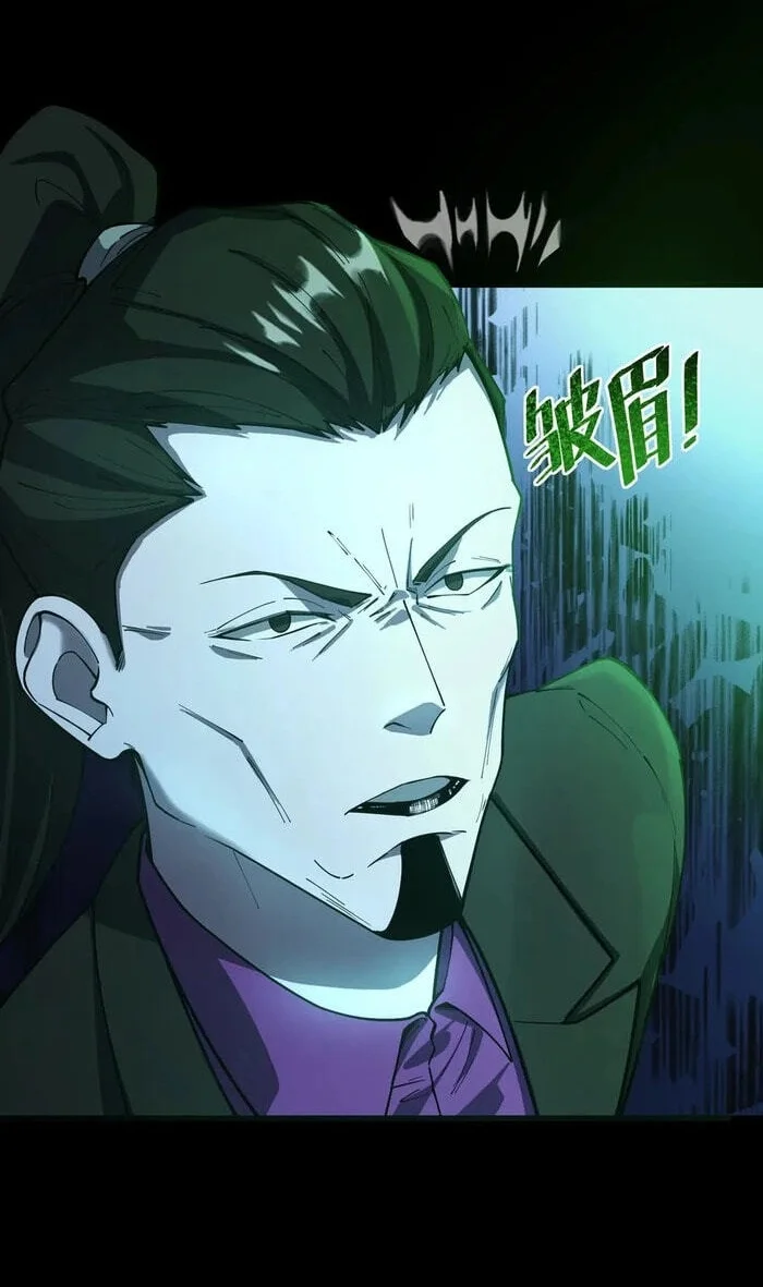 SSS-level Paladin Who Breaks All Logic Chapter 177 Gambar 24