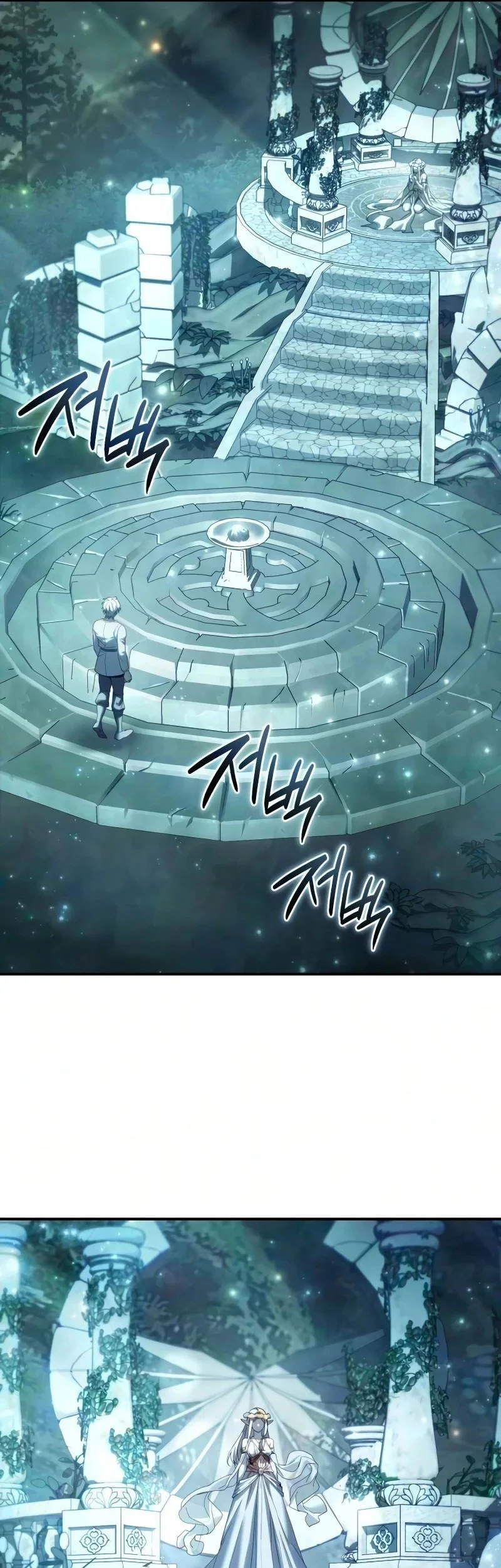 Star-Embracing Swordmaster Chapter 121 Gambar 30