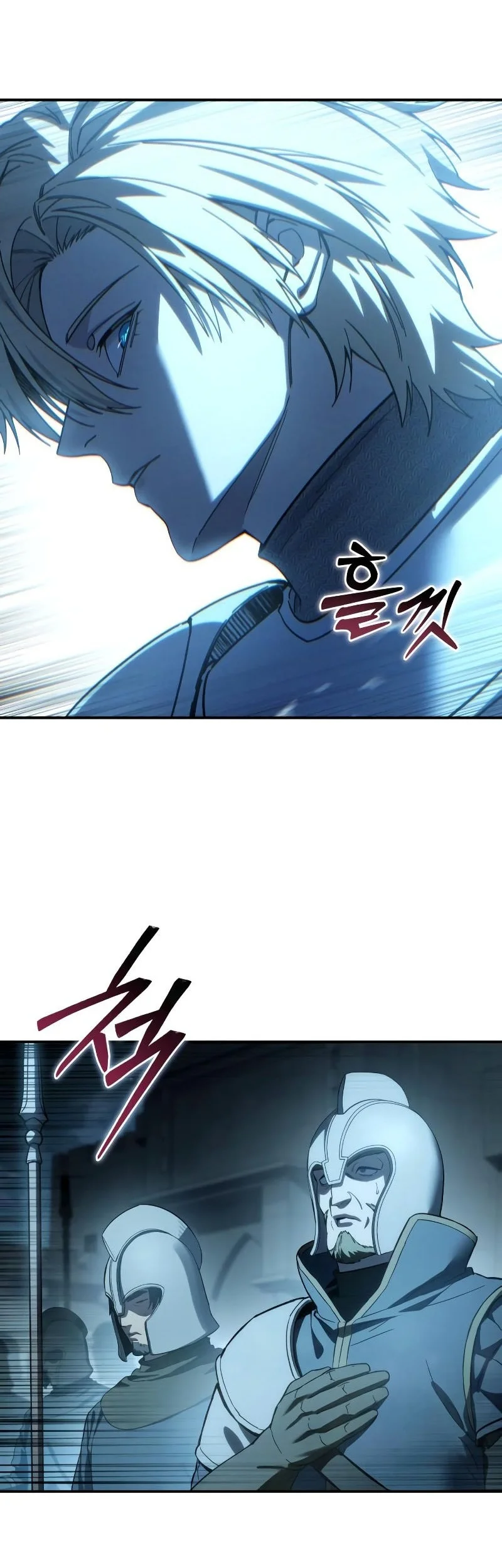 Star-Embracing Swordmaster Chapter 139 Gambar 32
