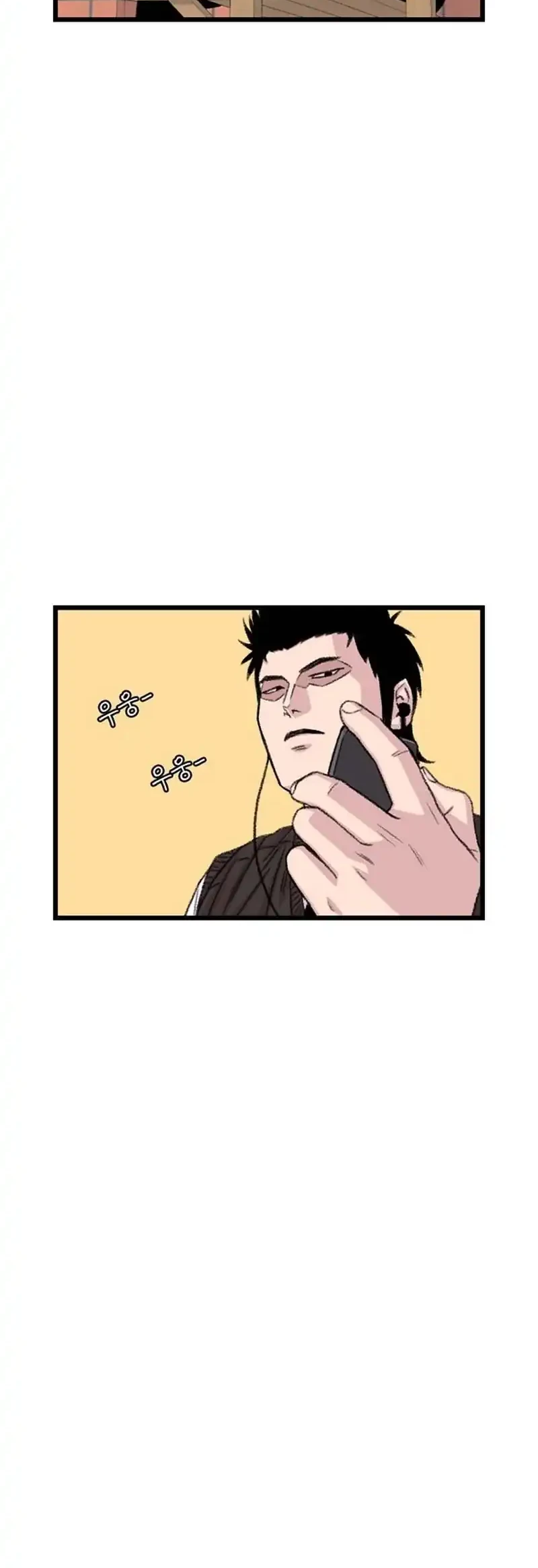 Star Ginseng Store Chapter 196 Gambar 30