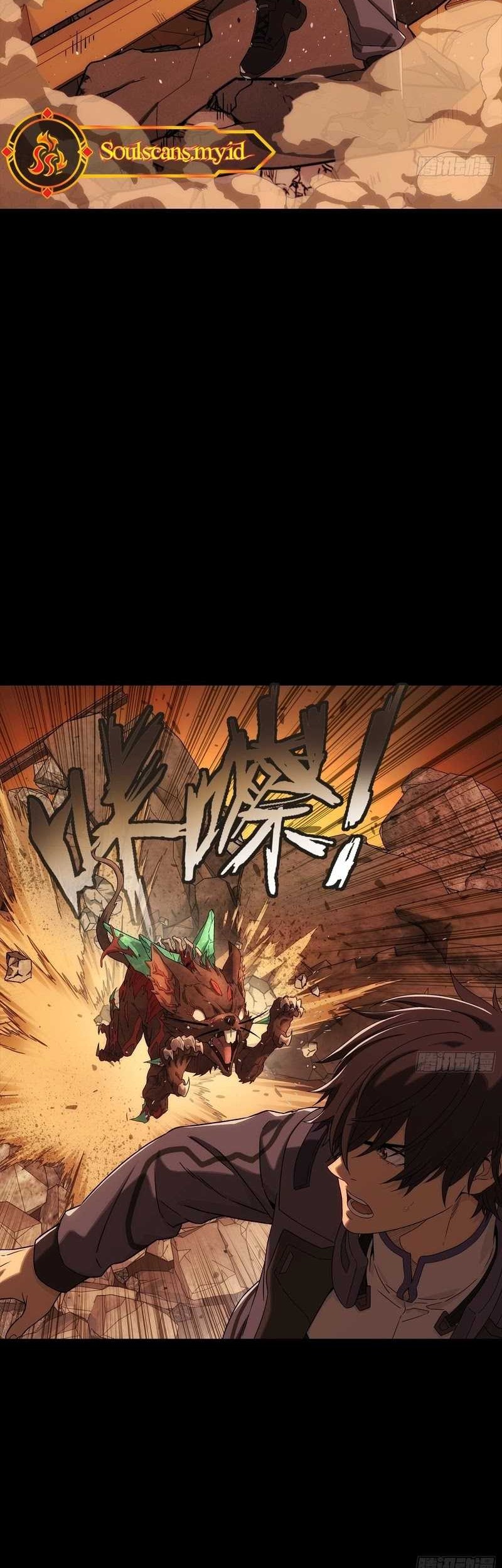 Steel Covenant Chapter 6 - Halaman 17