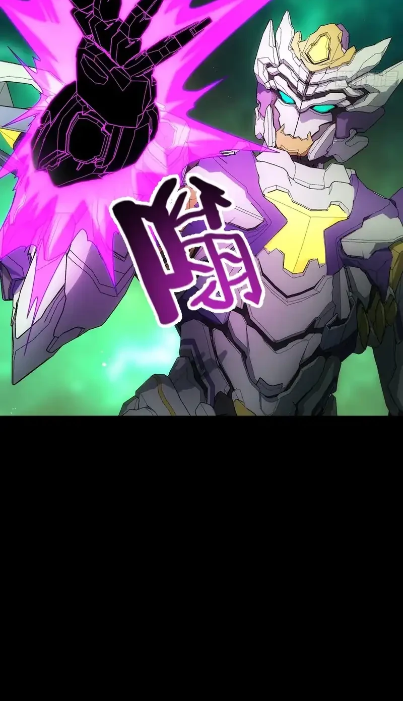 Steel Covenant Chapter 66 Gambar 27