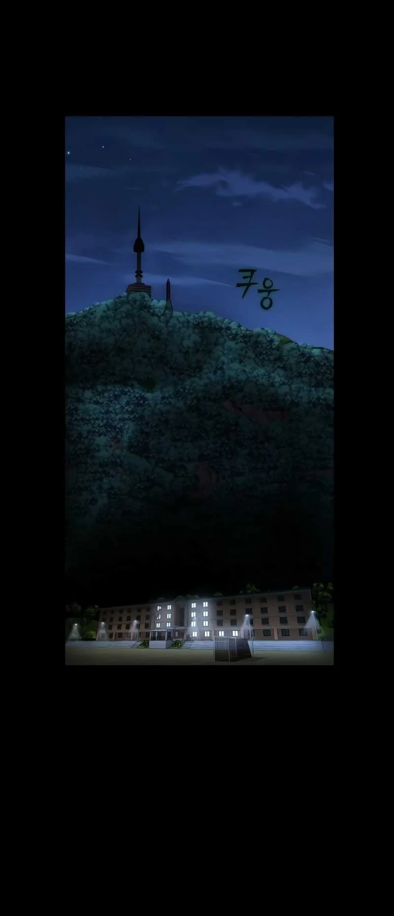 Steel-Eating Player Chapter 02 Gambar 49