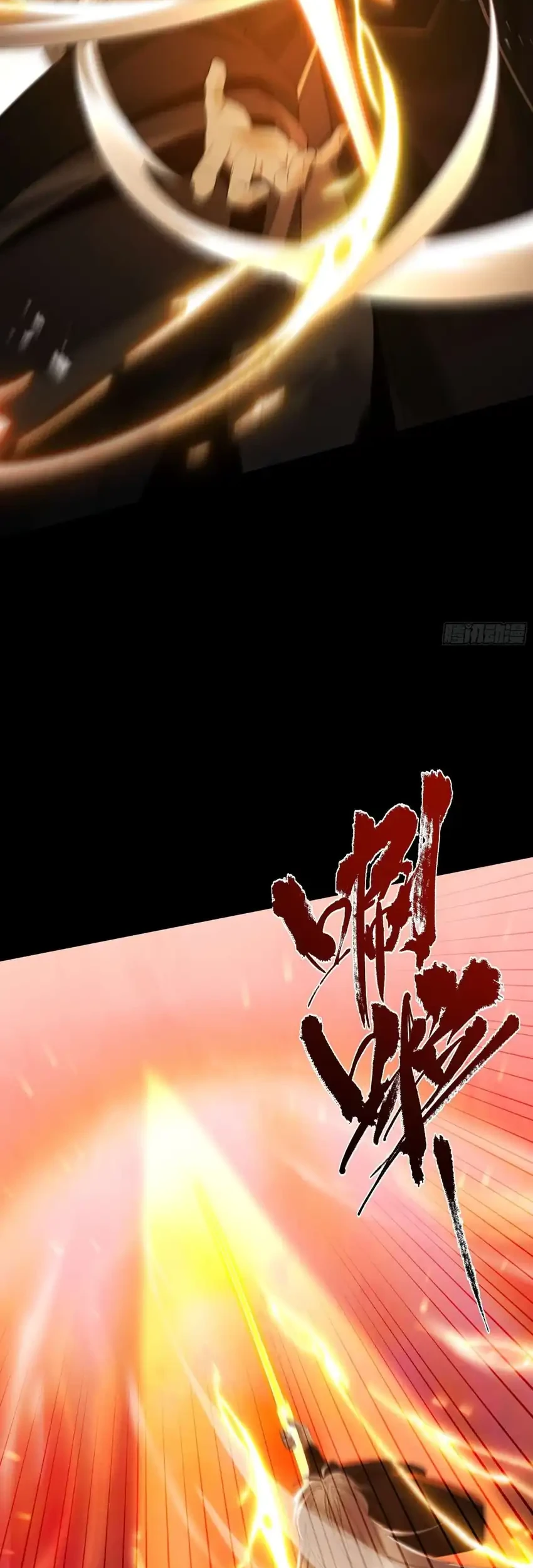 Strength Through Adversity, My Cultivation Knows No Limits Chapter 98 Gambar 24