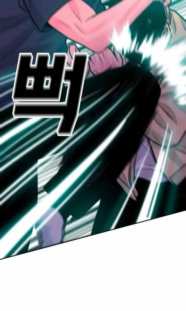 Student Jo-Eun Chapter 32 Gambar 29