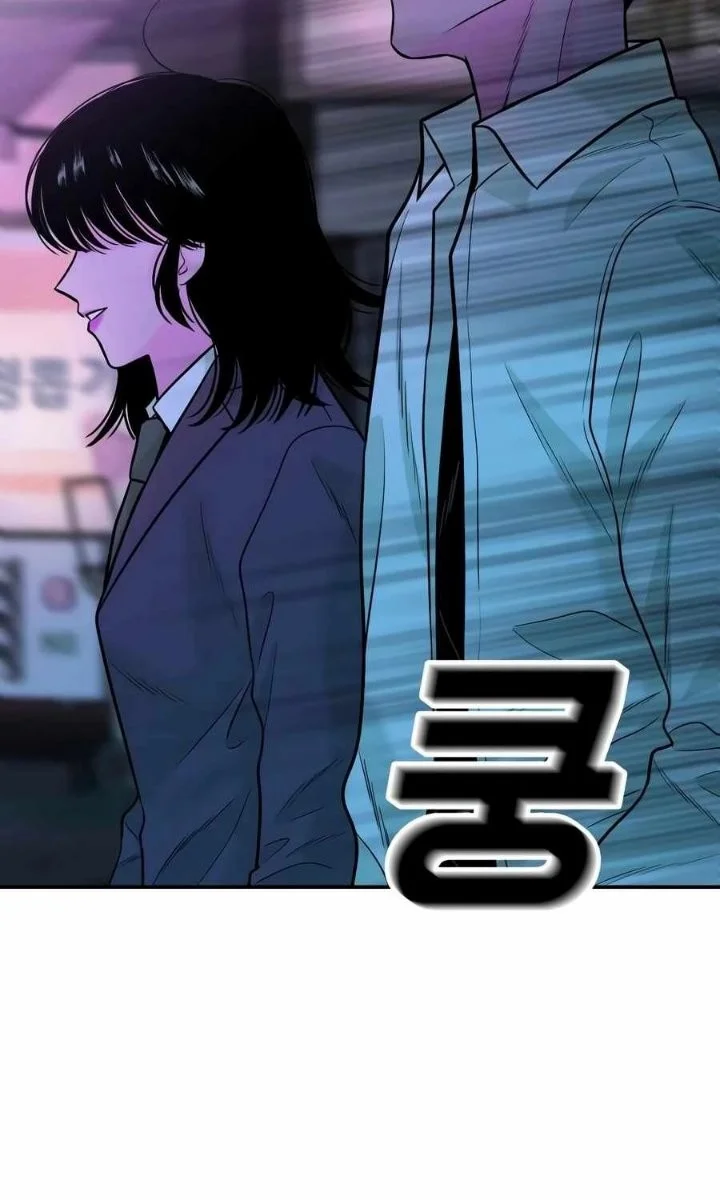 Student Jo-Eun Chapter 47 Gambar 29