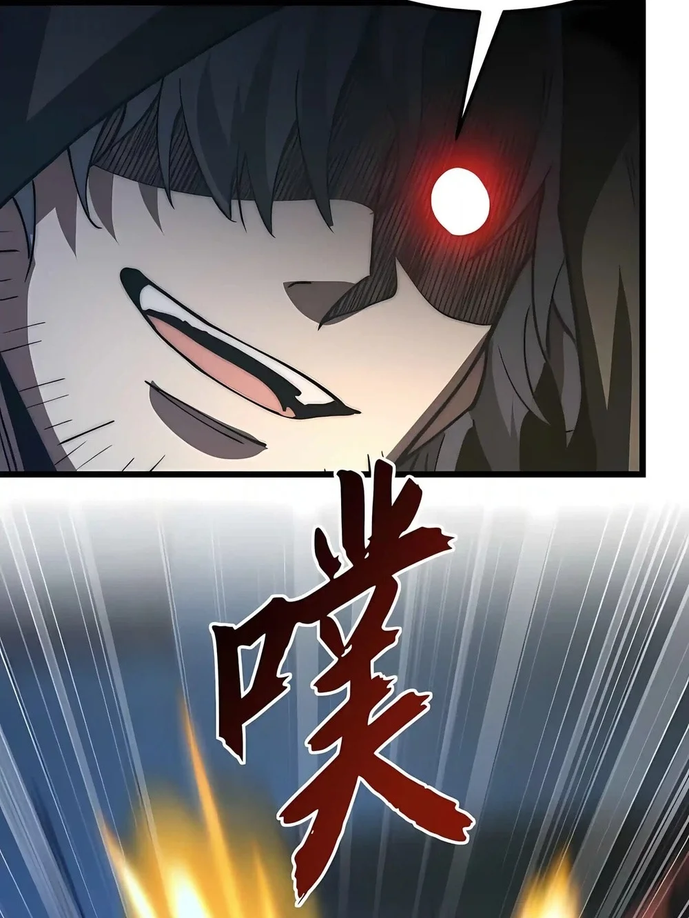 Summon The Demon, For I Am The Abyss Chapter 79 Gambar 17