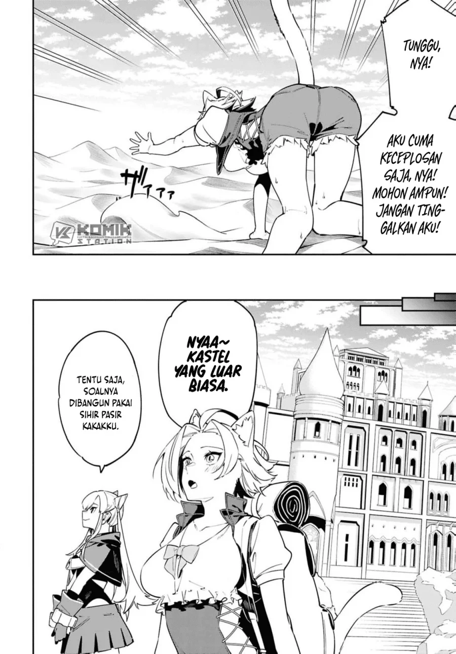 Suna Mahou de Suna no Oukoku wo Tsukurou: Sabaku ni Tsuihou Sareta kara Ganbatte Sokoku Ijou no Kokka wo Tatete Mita Chapter 12 Gambar 11