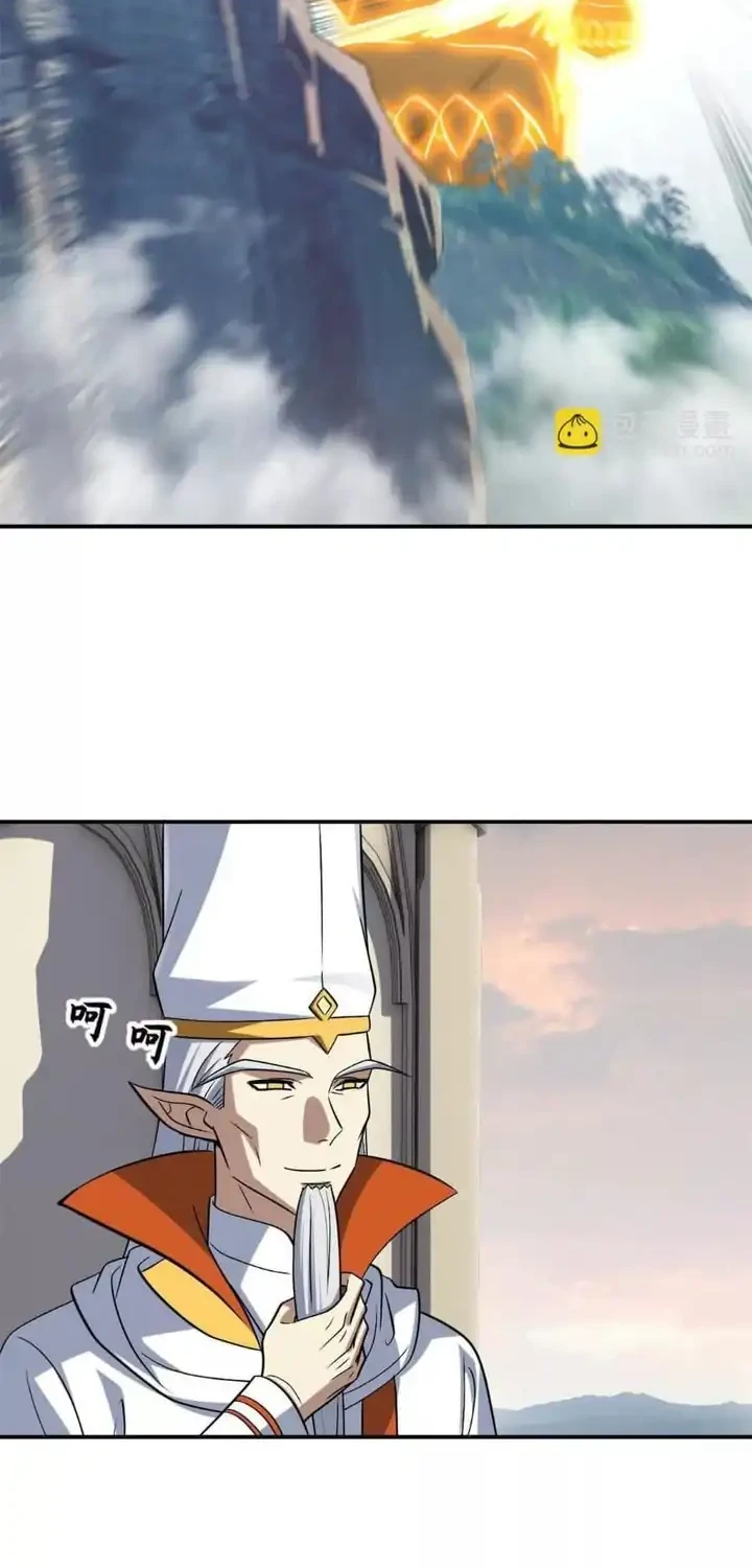 Super God Pet Shop Chapter 187 Gambar 13