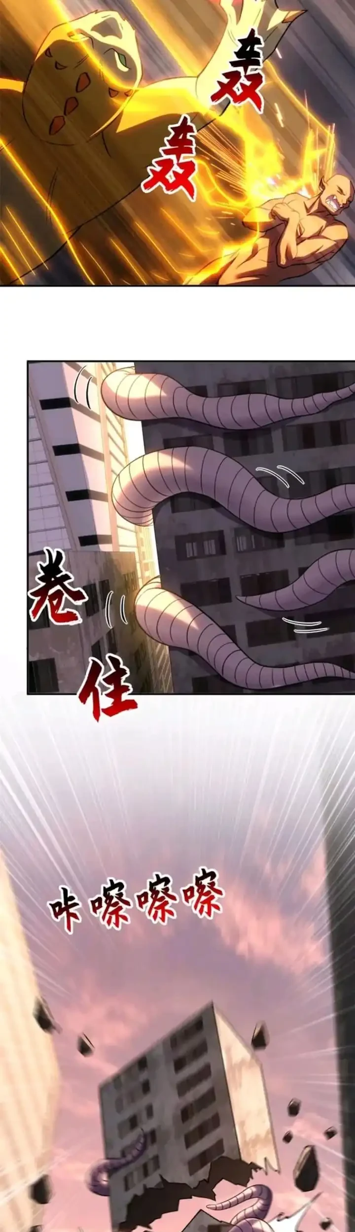 Super God Pet Shop Chapter 198 Gambar 19