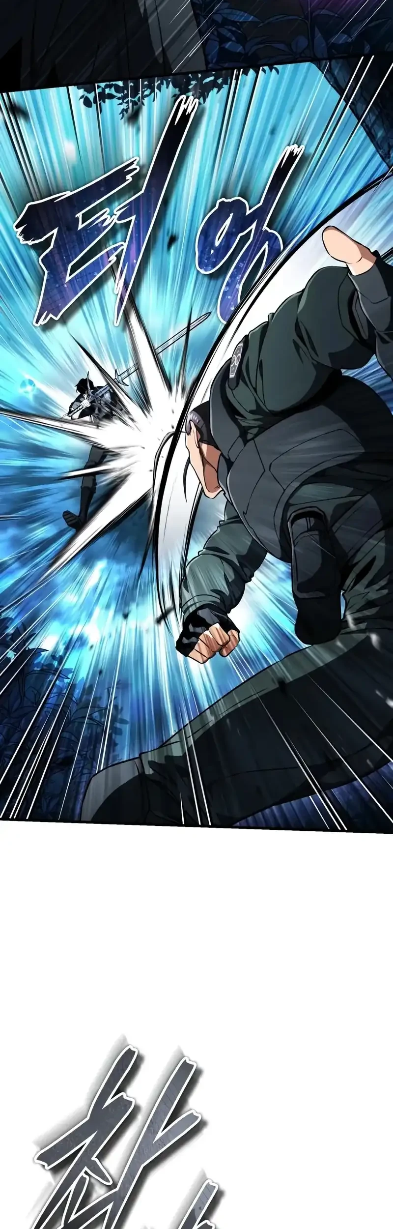 Superhuman Game Broadcast Chapter 20 Gambar 32