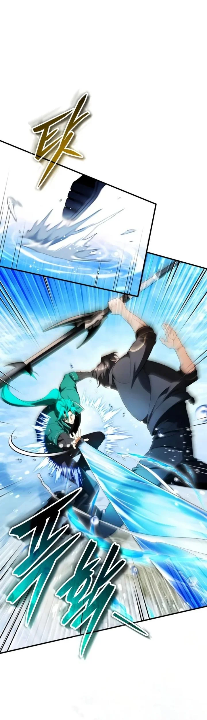 Superhuman Game Broadcast Chapter 33 Gambar 39