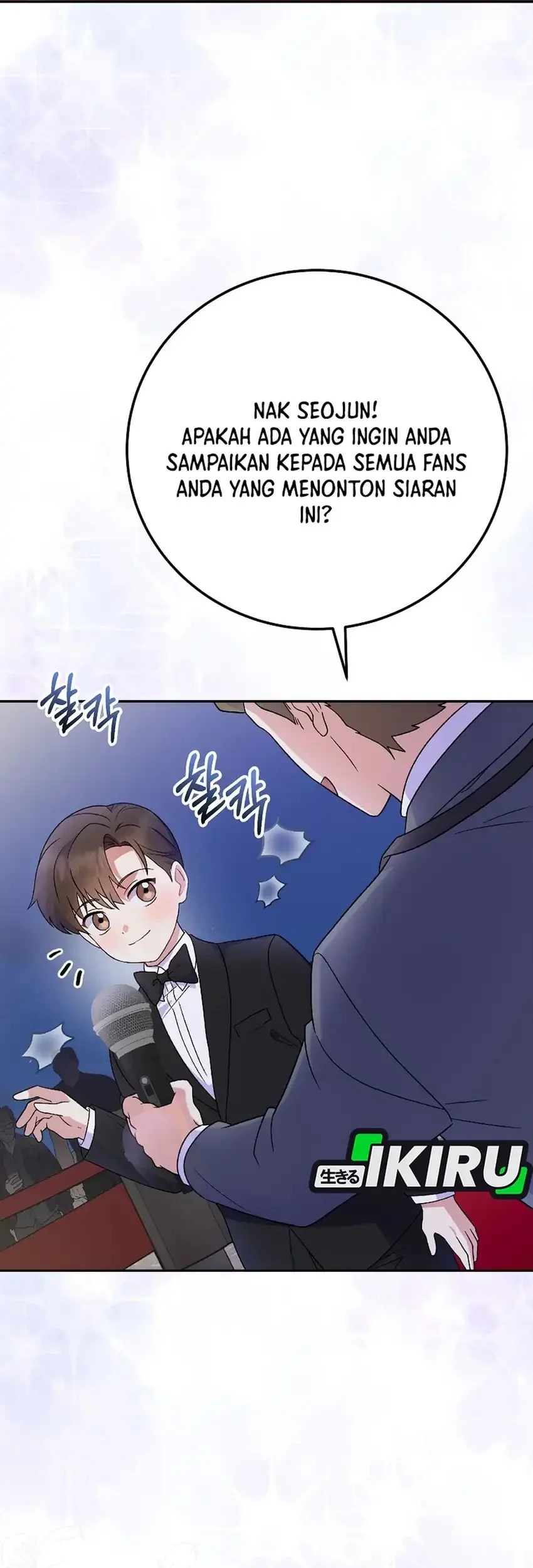 Superstar From Age 0 Chapter 81 Gambar 39