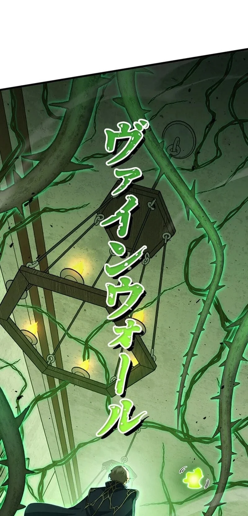 Supreme Academy Genius Chapter 88 Gambar 26