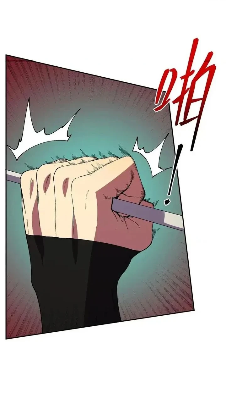 Supreme Curse Master Chapter 63 Gambar 19