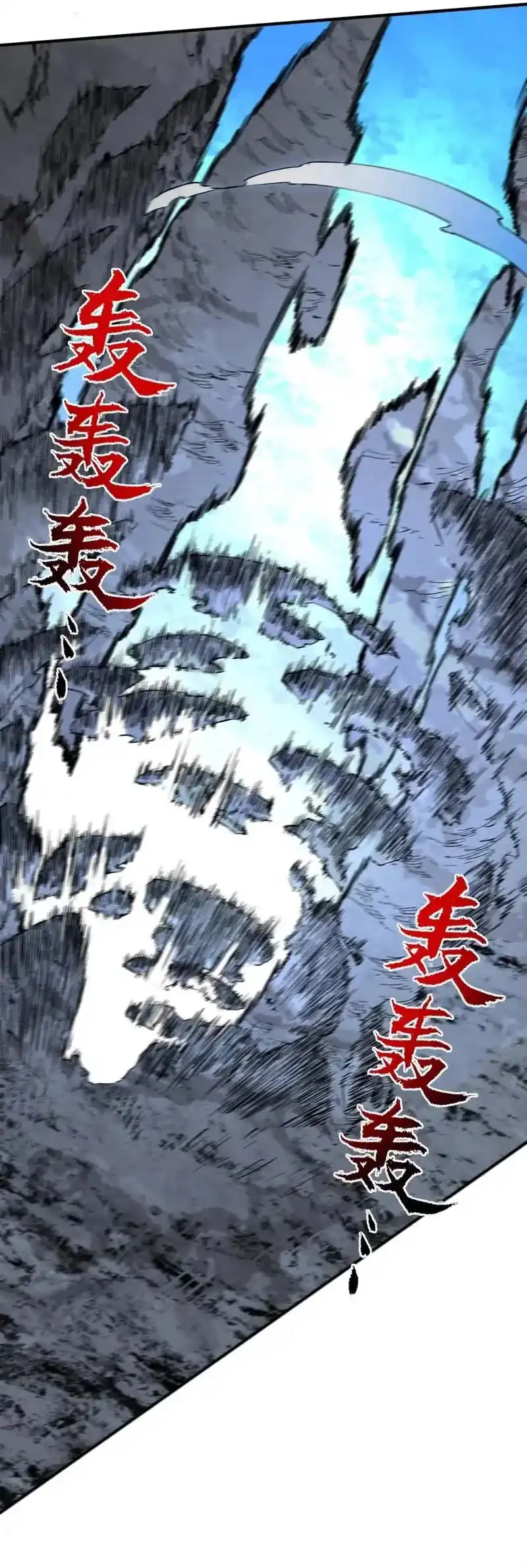 Supreme Curse Master Chapter 64 Gambar 21