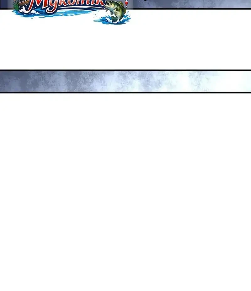 Supreme Curse Master Chapter 69 - Halaman 20