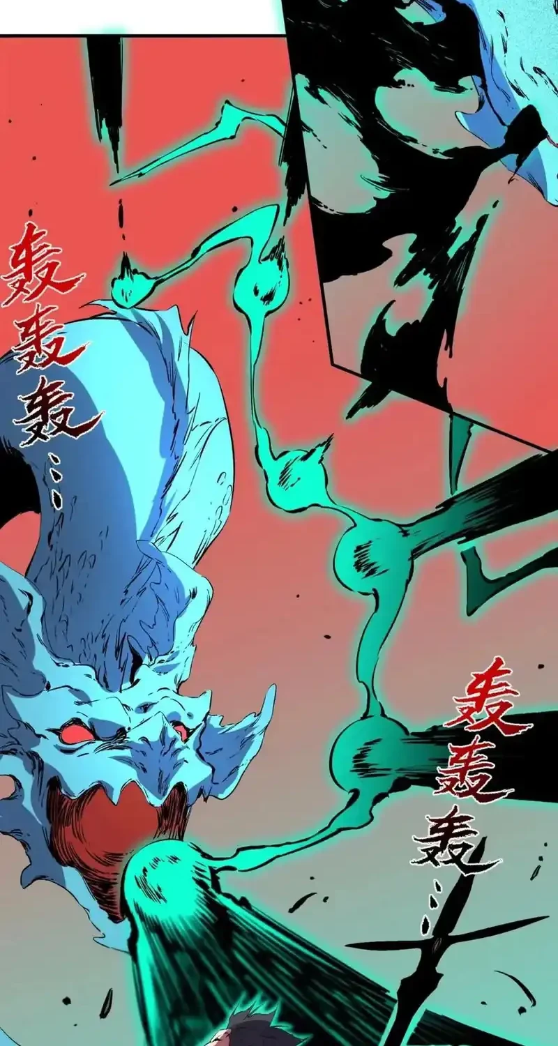 Supreme Curse Master Chapter 82 Gambar 18