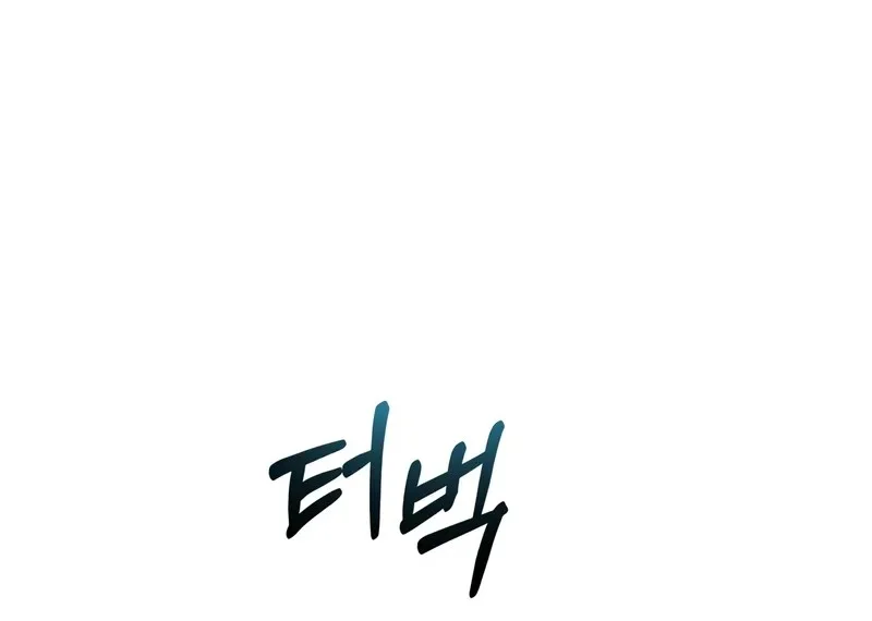 Survive as a Barbarian in the Game Chapter 136 Gambar 43