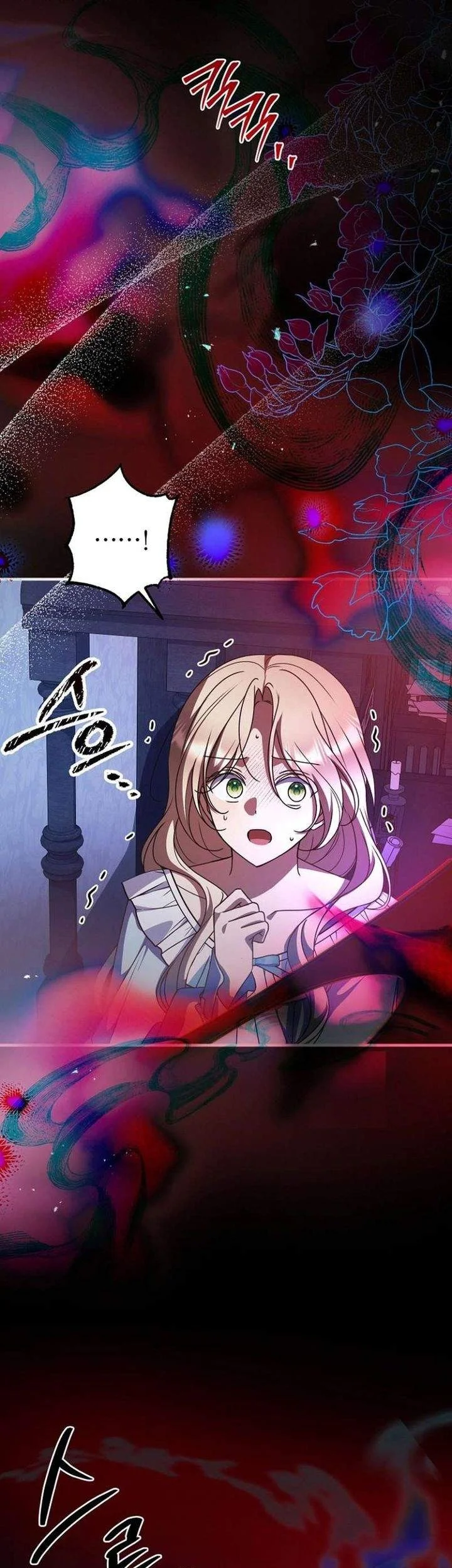 Surviving in a School of Ghost Stories Chapter 38 Gambar 26