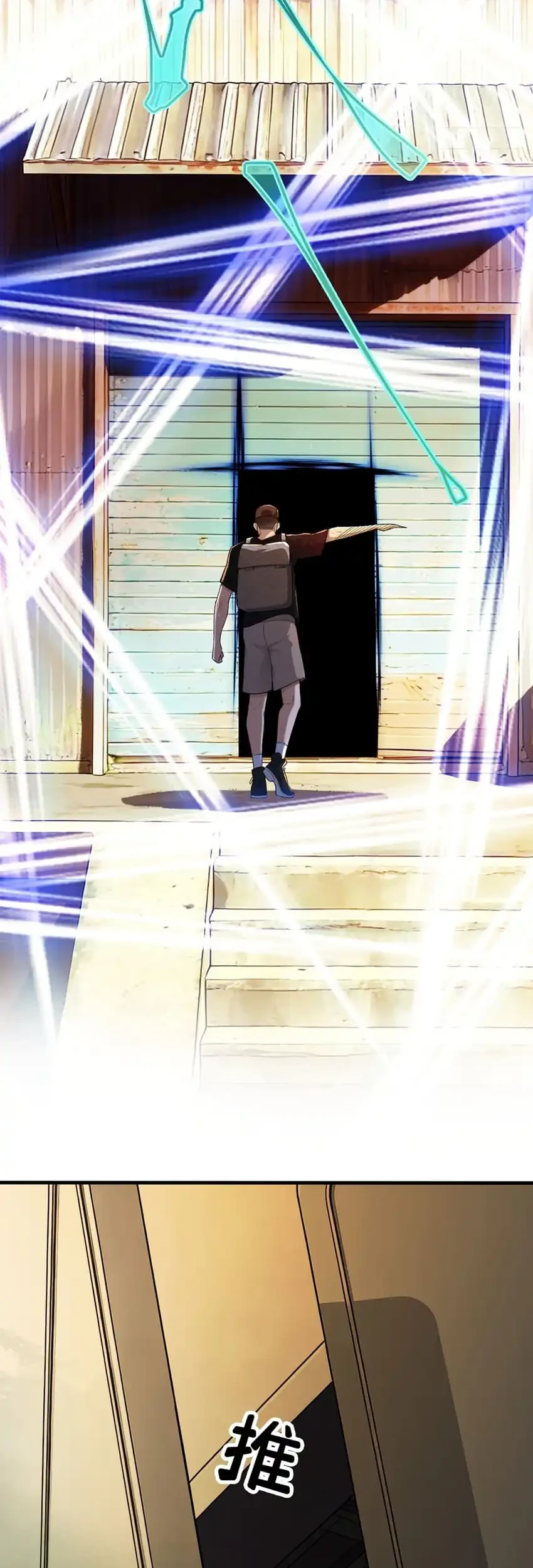 Surviving the Heat Apocalypse with My God-Tier Safehouse Chapter 15 Gambar 26