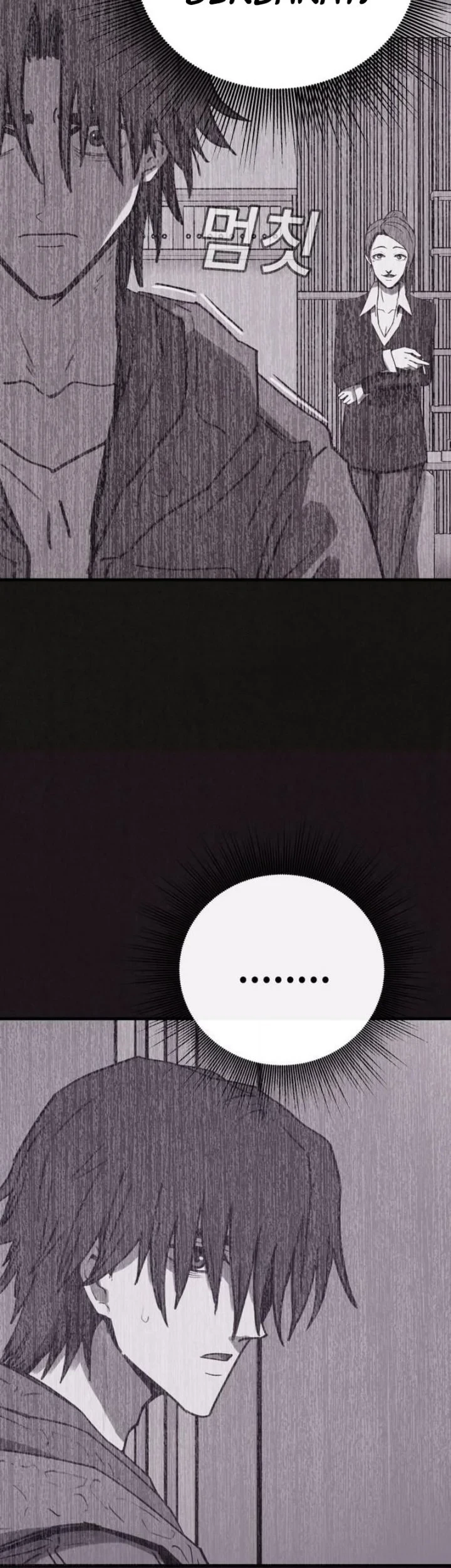 Suspicion of Plagiarism Chapter 14 Gambar 28
