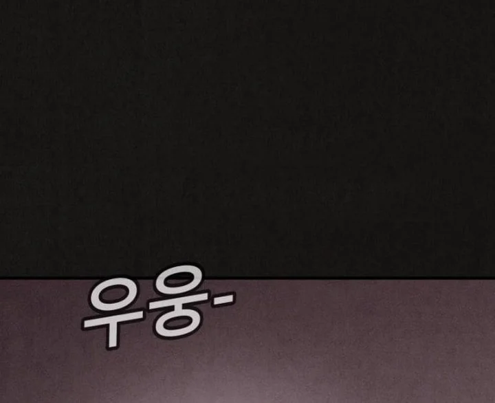 Suspicion of Plagiarism Chapter 7 Gambar 36