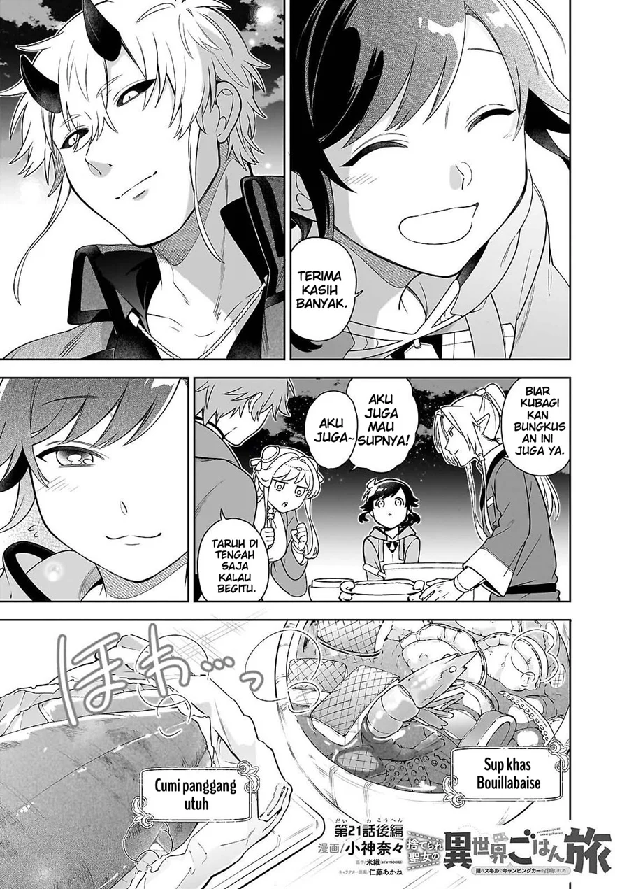 Suterare Seijo no Isekai Gohantabi Chapter 21 Gambar 16