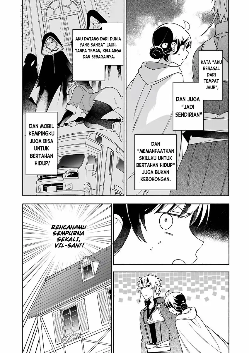 Suterare Seijo no Isekai Gohantabi Chapter 8 Gambar 13