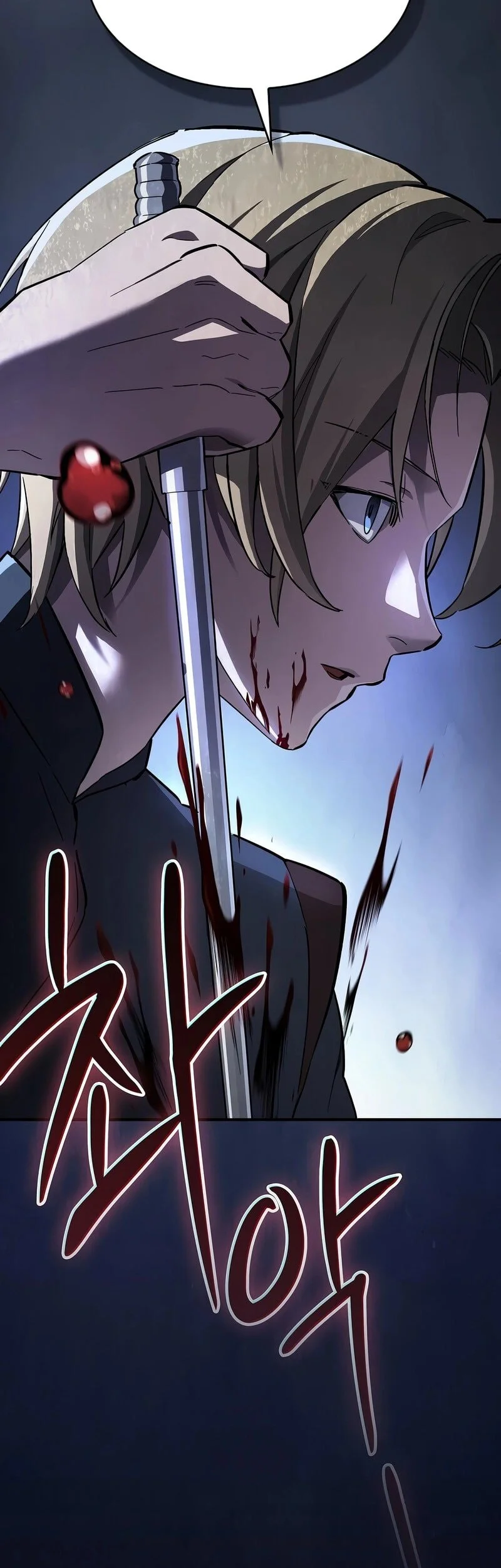 Sword Devouring Swordmaster Chapter 6 - Halaman 31