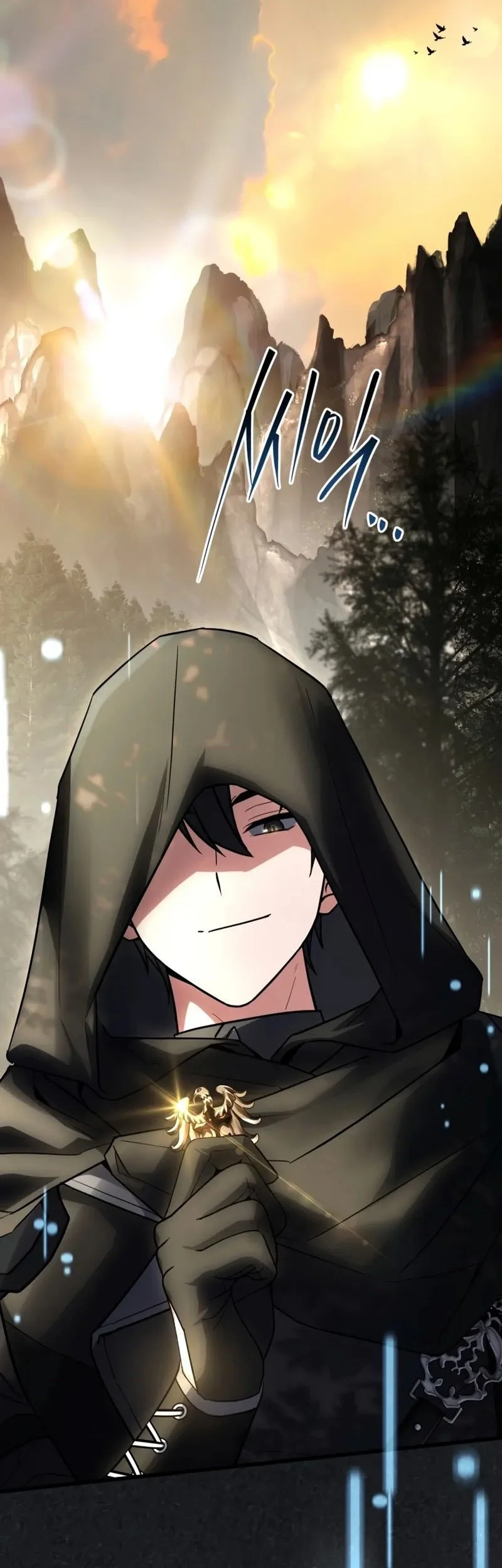 Sword God's Livestream Chapter 7 Gambar 36