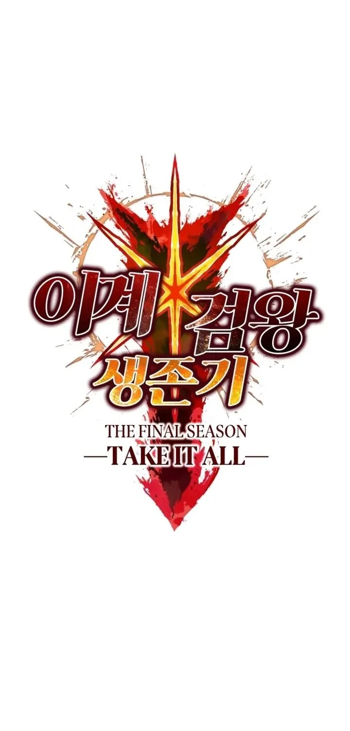 Sword King Chapter 290 Gambar 34