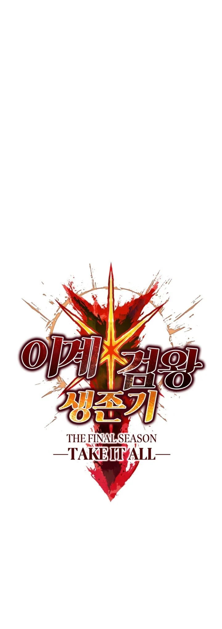 Sword King Chapter 302 Gambar 35