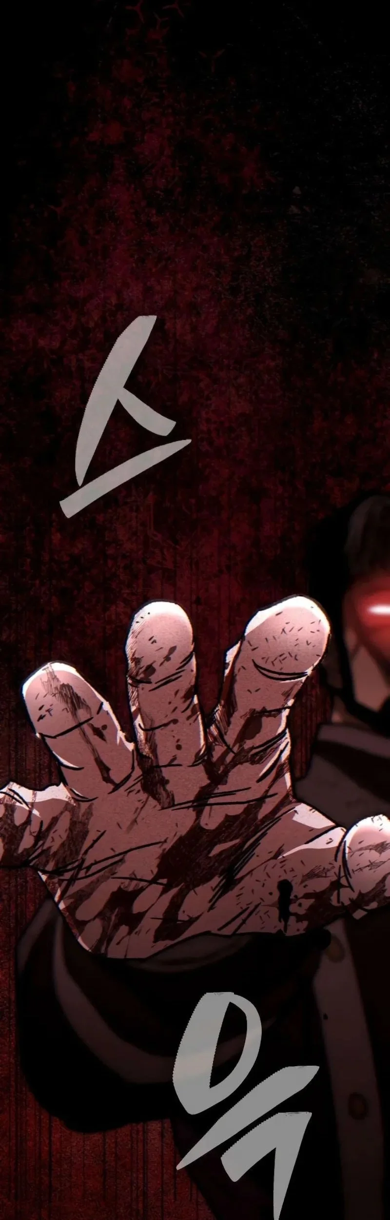 Sword of The Undying Chapter 5 Gambar 47