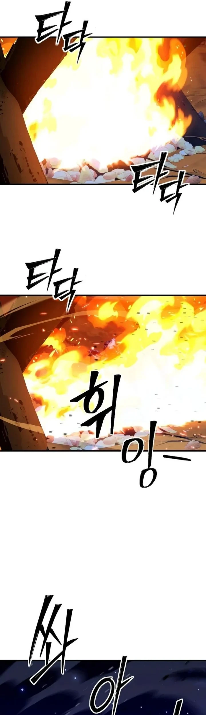 Sword of The Undying Chapter 9 Gambar 38