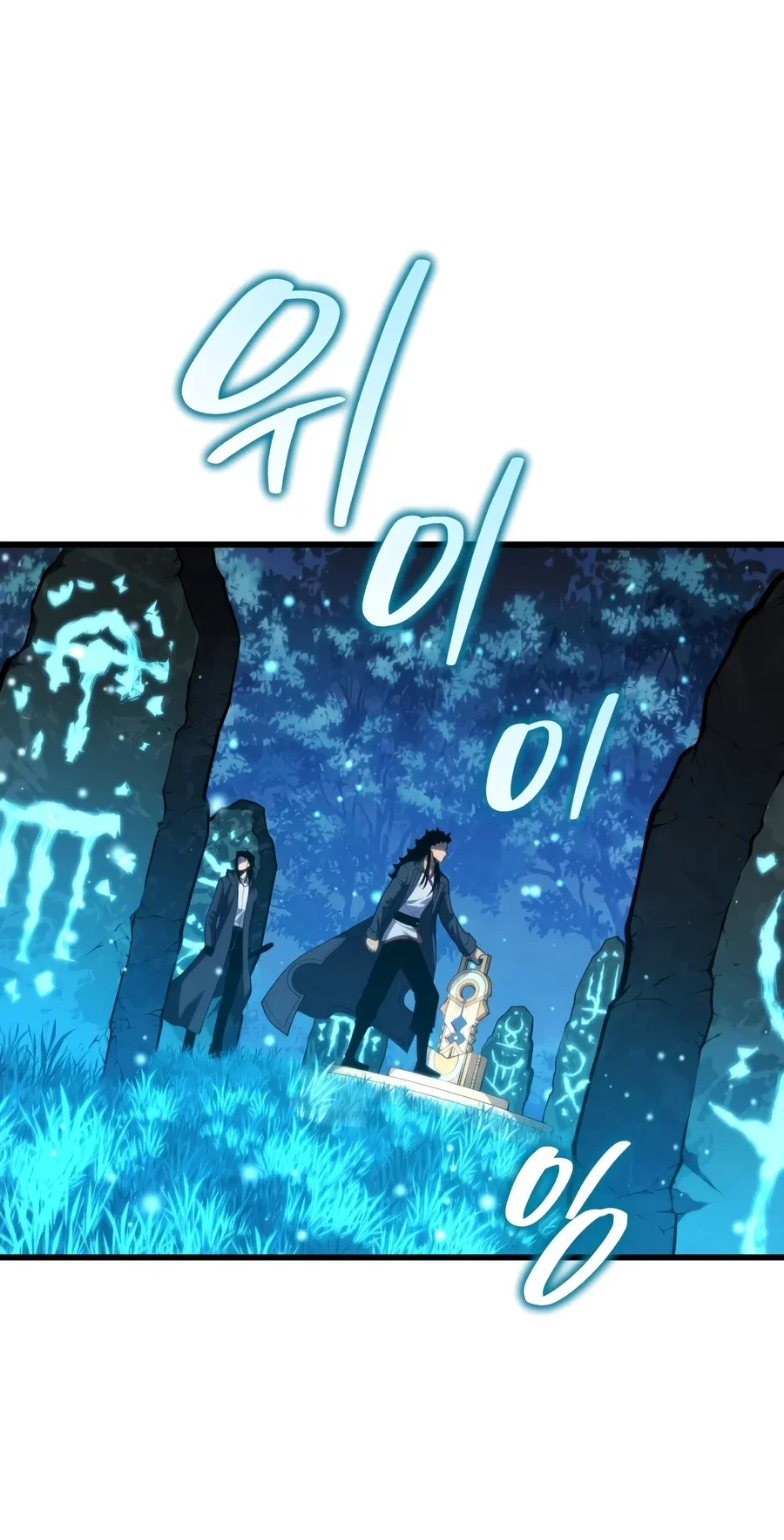 Swordmaster’s Youngest Son Chapter 211 Gambar 30