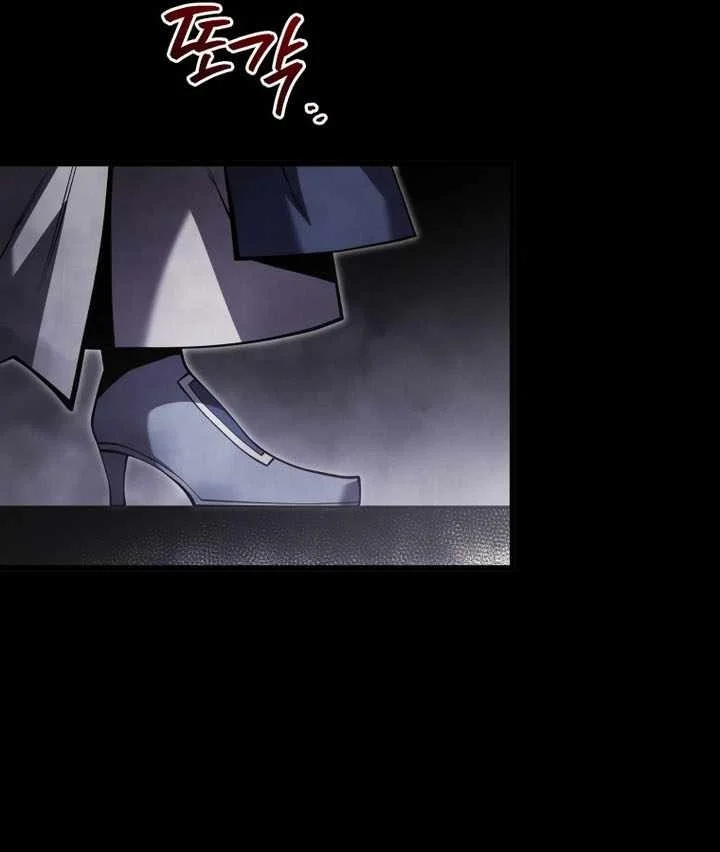 Swordmaster’s Youngest Son Chapter 216 Gambar 33