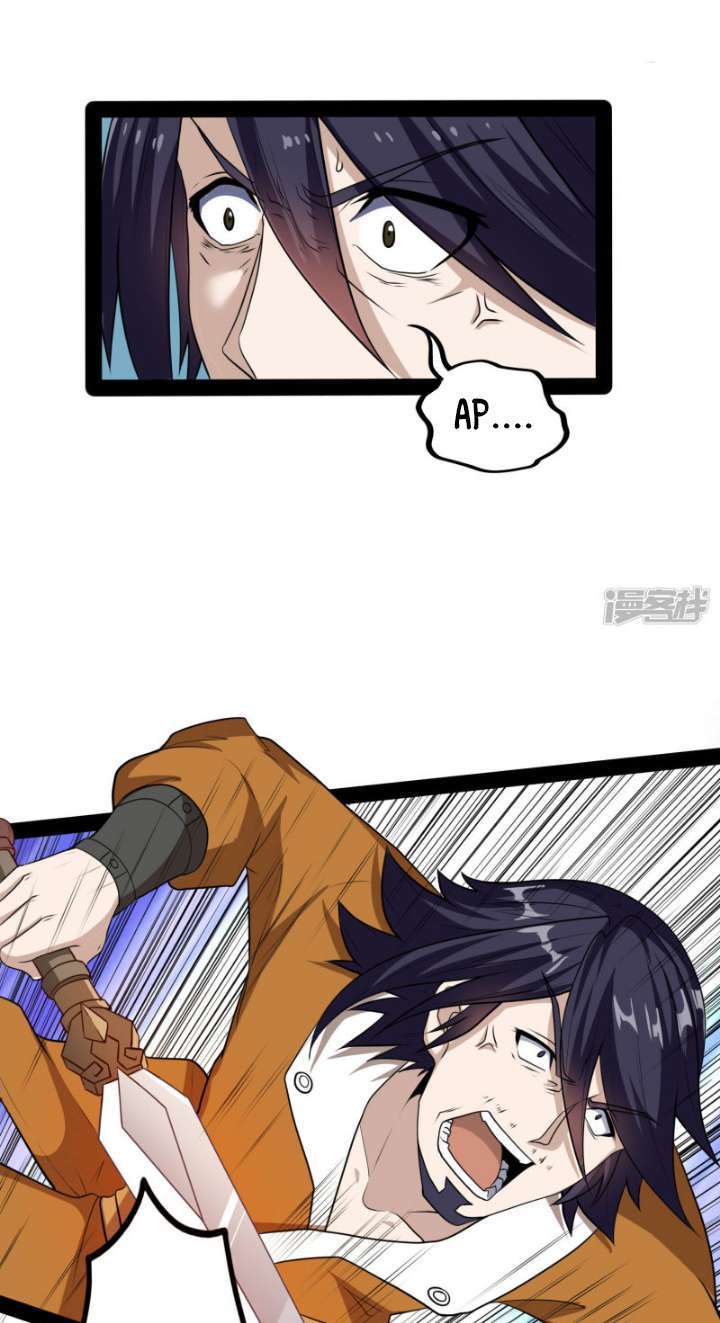 Ta Sui Xian He Chapter 51 Gambar 11