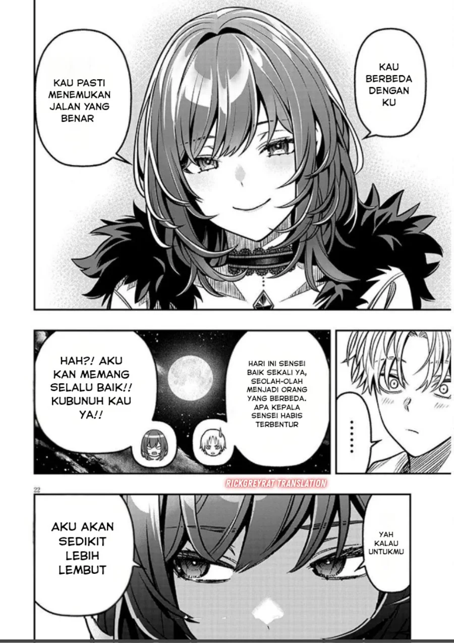 Taida na Akujo Kizoku ni Tensei Shita Ore, Shinario o Bukko wa Shitara Kikaku-gai no Maryoku de Saikyou ni Natta Chapter 17.2 Gambar 9