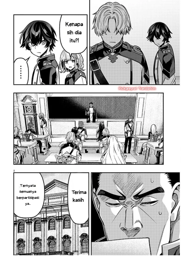 Taida na Akujo Kizoku ni Tensei Shita Ore, Shinario o Bukko wa Shitara Kikaku-gai no Maryoku de Saikyou ni Natta Chapter 18 Gambar 9