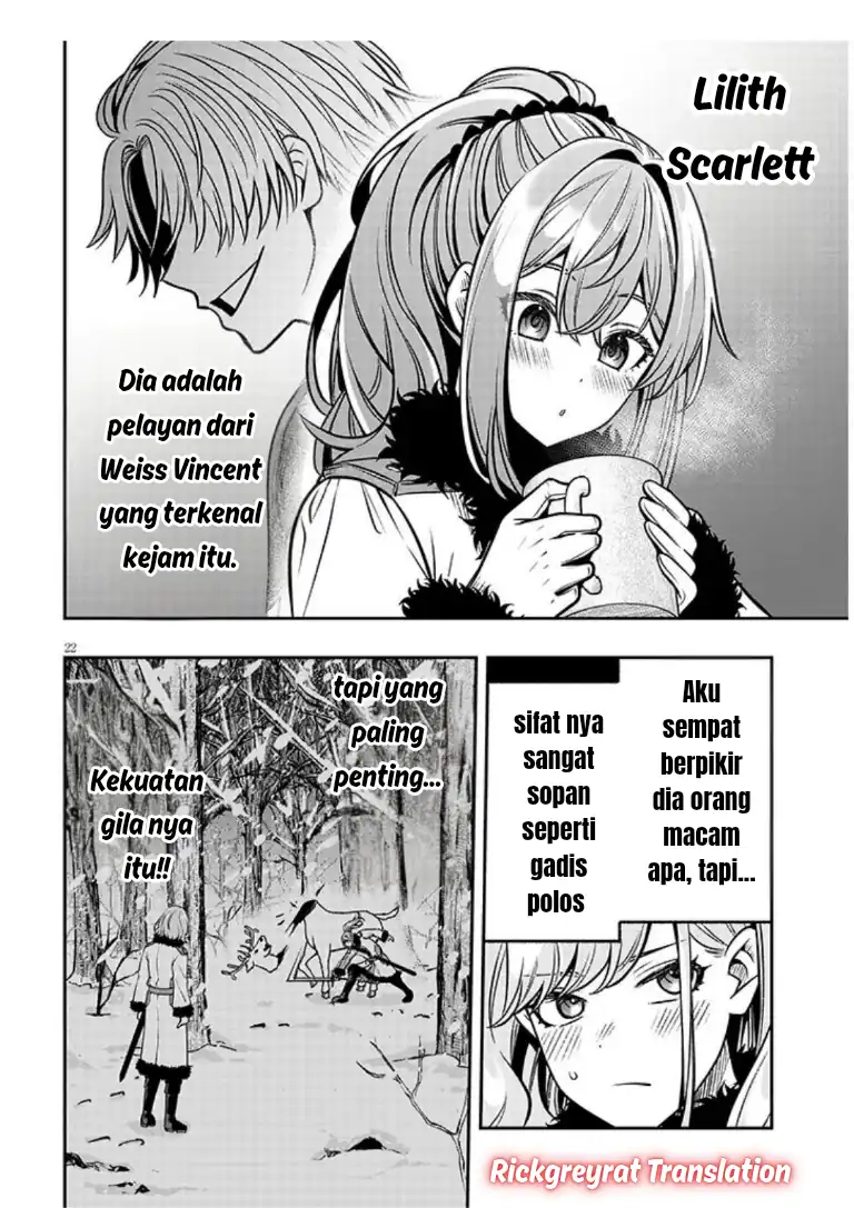 Taida na Akujo Kizoku ni Tensei Shita Ore, Shinario o Bukko wa Shitara Kikaku-gai no Maryoku de Saikyou ni Natta Chapter 19.2 Gambar 9
