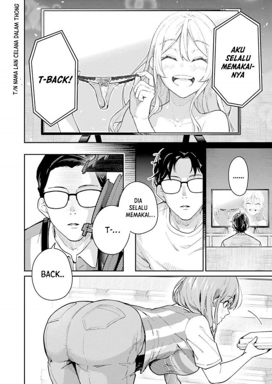 Tamagawa-san Detemashita? Chapter 2 Gambar 12