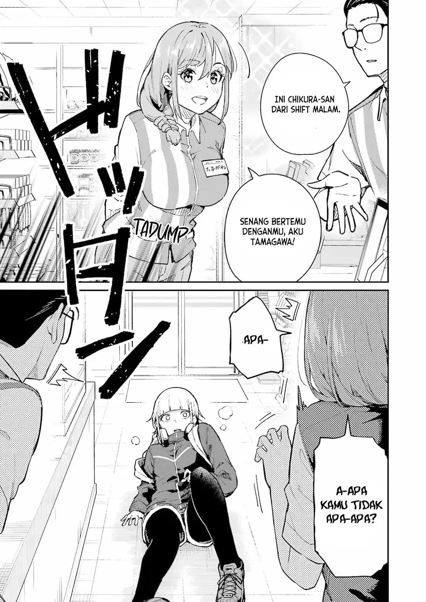 Tamagawa-san Detemashita? Chapter 3 Gambar 10