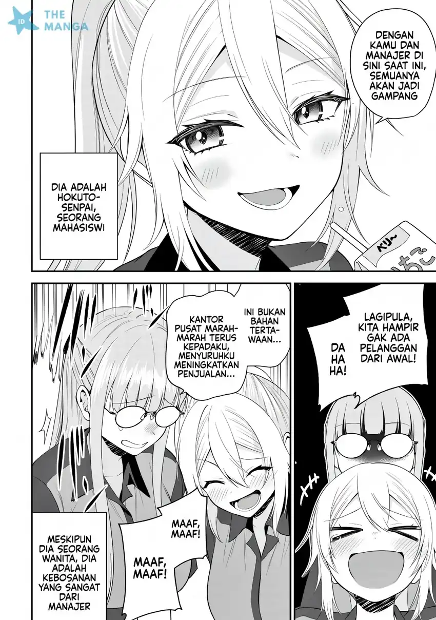 Teisou Gyakuten Sekai de Tanomeba Yareru to Uwasa no Ore Chapter 14.1 Gambar 9