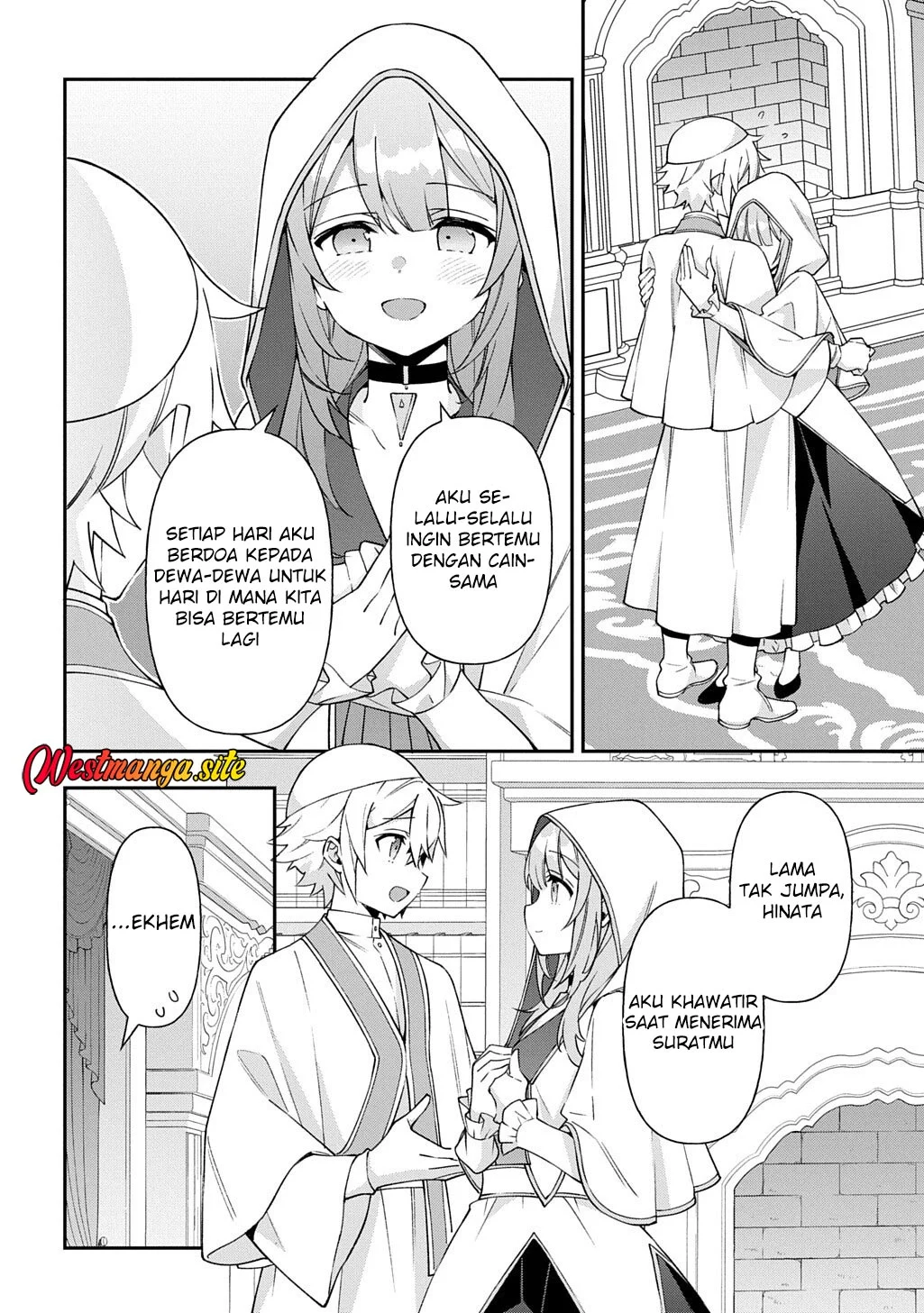 Tensei Kizoku no Isekai Boukenroku ~Jichou wo Shiranai Kamigami no Shit Chapter 81 Gambar 14