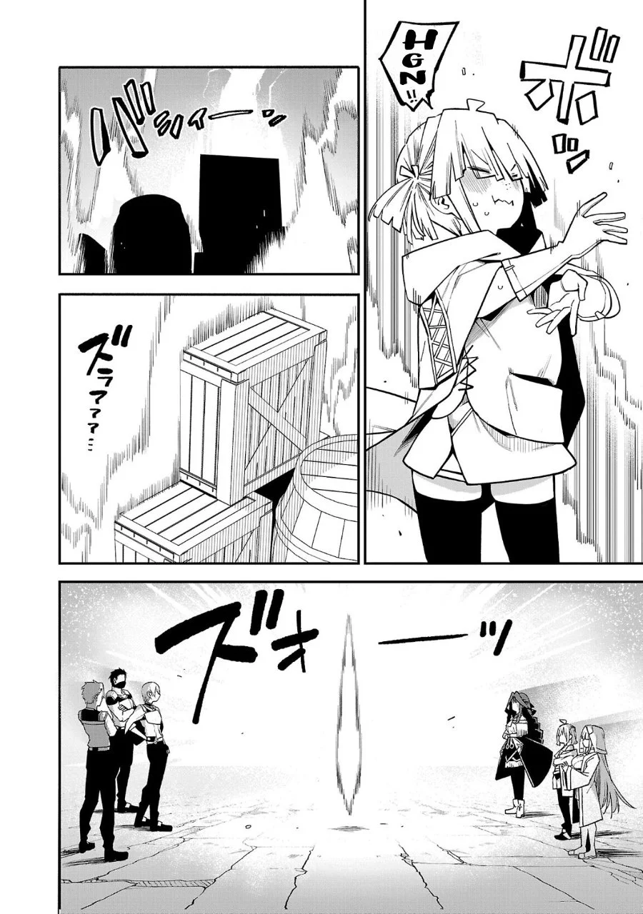 Tensei Nihakobinin no Isekai Kouryakuhou Chapter 15 Gambar 11