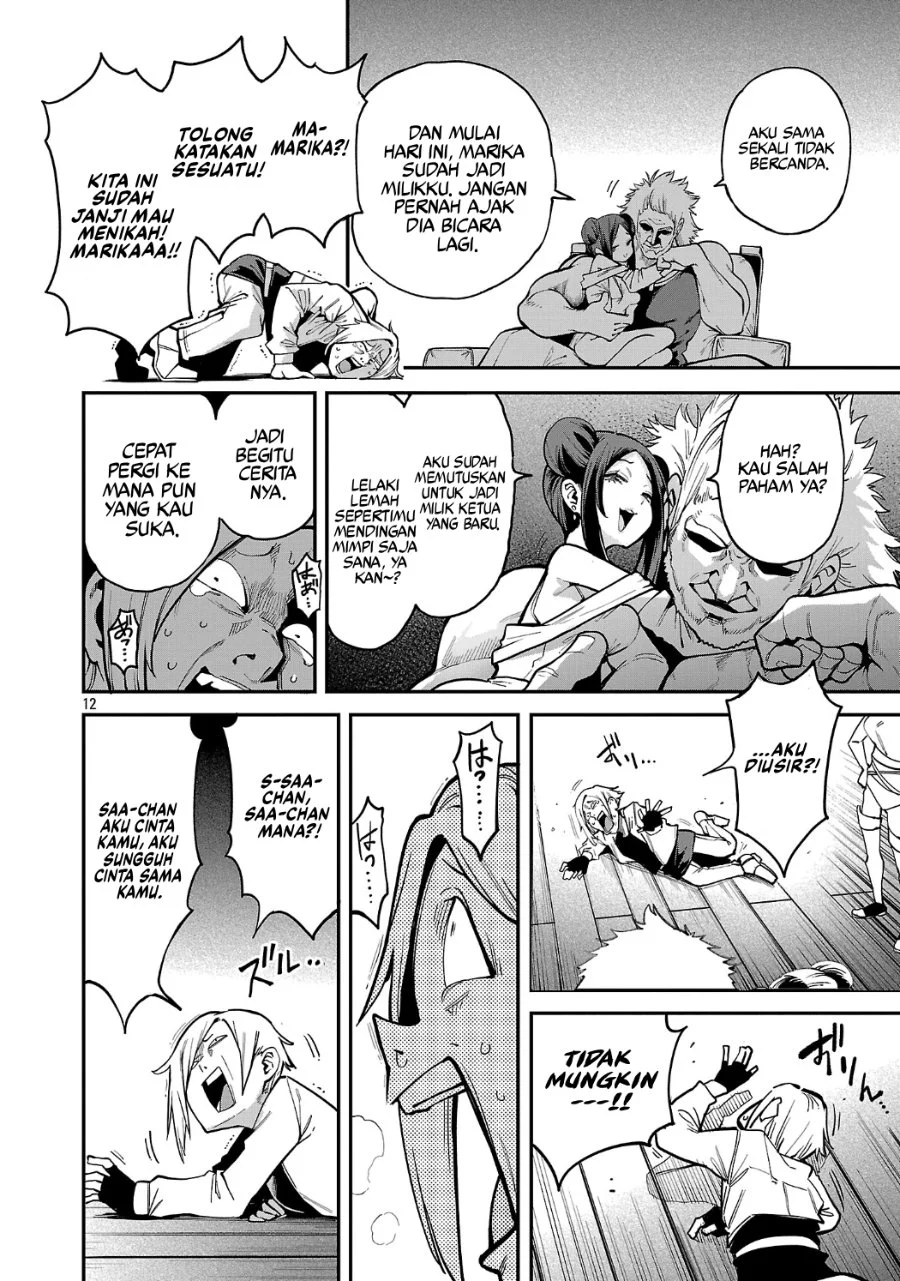 Tensei Nihakobinin no Isekai Kouryakuhou Chapter 31 Gambar 13